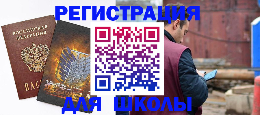 временная регистрация в Дальнереченске